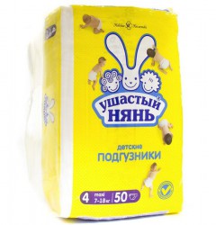 Подгузники