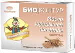 Масло зародышей пшеницы, Биоконтур капсулы 330 мг 60 шт