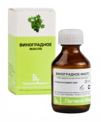 Масло виноградной косточки 25 мл