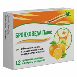 Бронховеда плюс 12 шт. леденцы