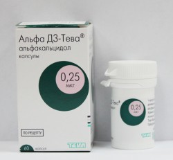 Альфа Д3