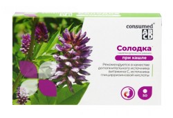 Солодка при кашле Consumed 50 шт. табл. д/рассас.