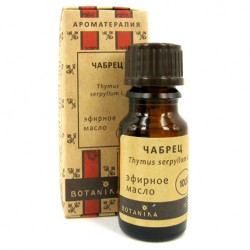 Масло чабреца эфирное 10 мл