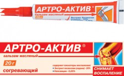 Артро-актив согревающий бальзам 20 г