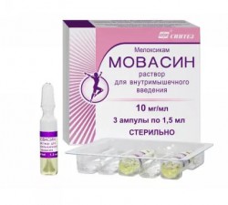 Мовасин