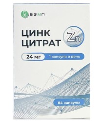 Цинк цитрат 84 шт. капс. 24 мг