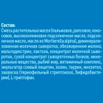 Смесь молочная, Nutrilon (Нутрилон) 400 г 1 Кисломолочный с рождения