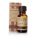 Масло иланг-иланг, 10 мл эфирное