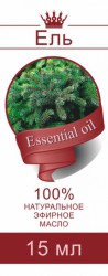 Масло еловое эфирное 15 мл