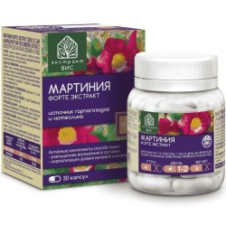 Мартиния форте экстракт-ВИС 30 шт. капс. 0.4 г