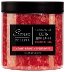 Соль для ванн, Senso Terapia (Сенсо Терапия) 560 г Tropical Spa Тропикал Спа иланг-иланг и грейпфрут тонизирующая
