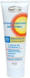 Молочко солнцезащитное