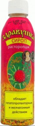 Сироп здравушка из расторопши 250 мл