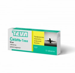 Сиэль-Тева табл. 50 мг 5 шт.