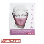 Маска защитная для лица, Funny Masks (Фанни Маскс) 1 шт арт. ФМ-3-04 многоразовая неопреновая розовая