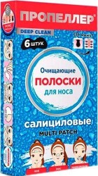 Полоски для носа
