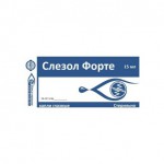 Слезол Форте, капли глазные 15 мл 1 шт флаконы