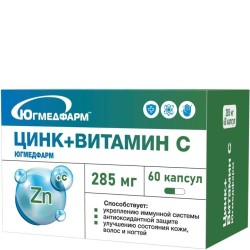Цинк + Витамин С 60 шт. капс. 285 мг