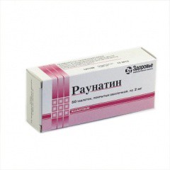 Раунатин табл. п/о 2 мг 50 шт.