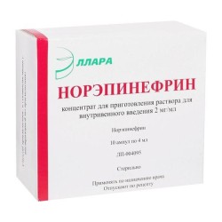 Норэпинефрин, конц. д/р-ра для в/в введ. 2 мг/мл 4 мл №10