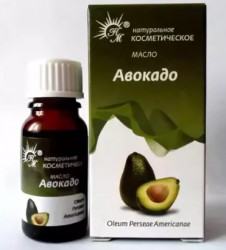 Масло авокадо косметическое 10 мл