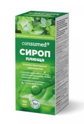 Сироп плюща Consumed с 14 лет 150 мл