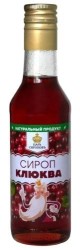 Сироп Клюква (с сахаром) 250 мл