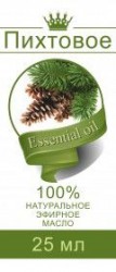 Масло пихты эфирное 25 мл