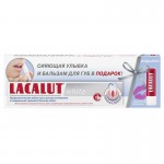 Набор, Lacalut (Лакалют) 75 мл Актив паста + бальзам для губ