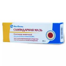 Скипидарная мазь мазь 20% 25 г 1 шт.