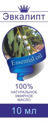 Масло эвкалипта 10 мл