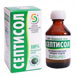 Септисол лосьон 50 мл