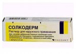 Солкодерм, раствор для наружного применения 0.2 мл 1 шт ампулы
