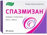 Спазмизан, капсулы 60 мг+300 мг 30 шт