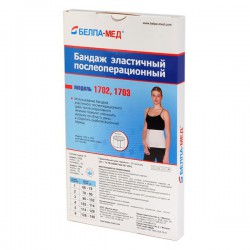 Бандаж послеоперационный Польза эластичный р. 2