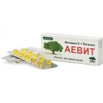 Аевит, капсулы 100 мг+55 мг (100000 МЕ) 10 шт ЛС