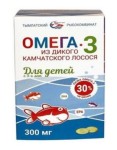 Омега-3 из дикого камчатского лосося, Salmonica (Салмоника) капсулы 300 мг / 450 мг 250 шт для детей