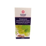 Масло виноградной косточки, Аптечный стандарт 30 мл 1 шт натуральное косметическое