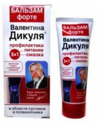 Бальзам Валентина Дикуля форте 125 мл