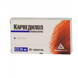 Карведилол табл. 25 мг 30 шт.