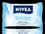 Мыло-уход, Nivea (Нивея) 90 г молочные протеины