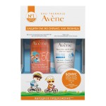 Набор, Avene (Авен) 200 мл + 50 мл арт. C73282 детский солнцезащитный спрей SPF 50+ и крем-гель восстанавливающий после солнца + Бонус крем-гель в подарок