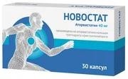Новостат капс. 40 мг 30 шт.
