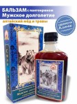Бальзам безалкогольный, 250 мл Сила Алтая №2 Мужское долголетие с пантокрином