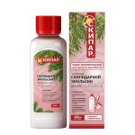 Скипар, 200 мл Набор терапевтический для принятия ванн НТВ-03 на основе скипидарной эмульсии смешанной + термометр и мерный стакан