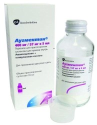 Аугментин