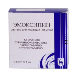Эмоксипин