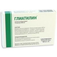 Глиатилин