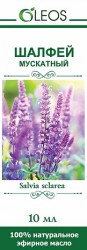 Масло шалфея Аспера эфирное 10 мл