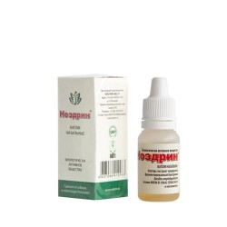 Ноздрин капли наз. 10 мл